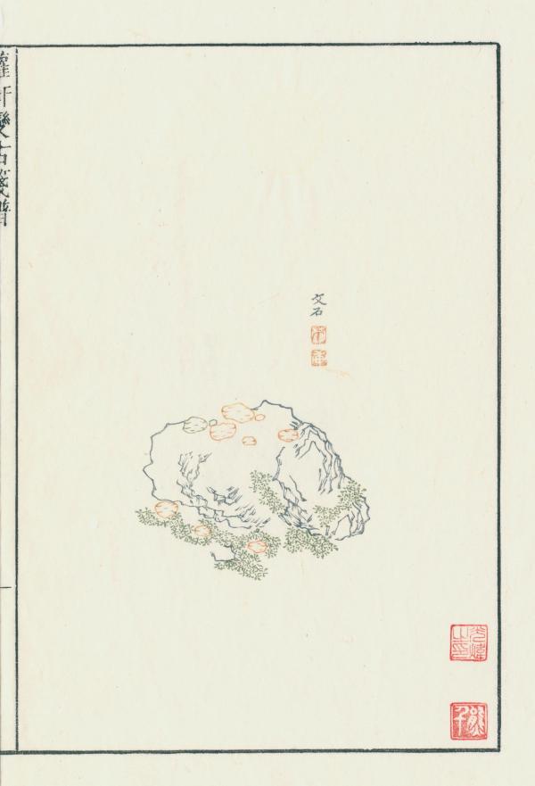 上海博物馆将展明代吴门手札