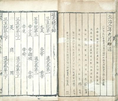 395片金叶子换回的珍贵古籍 亮相重庆图书馆