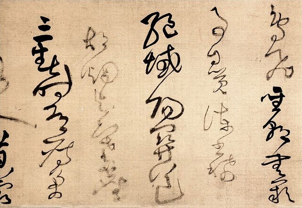 王铎：把情绪发泄在书法上