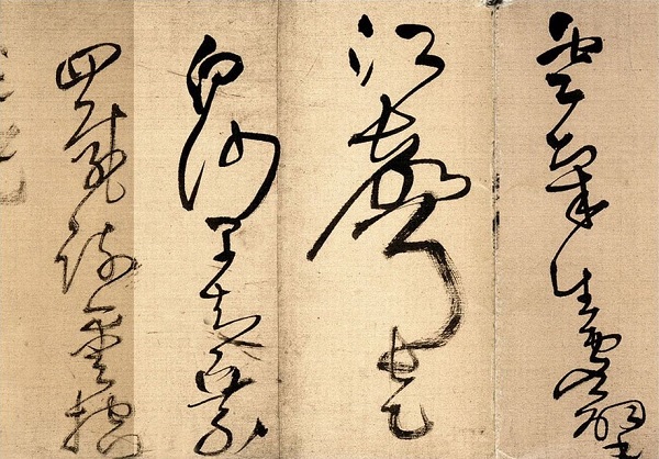 王铎：把情绪发泄在书法上