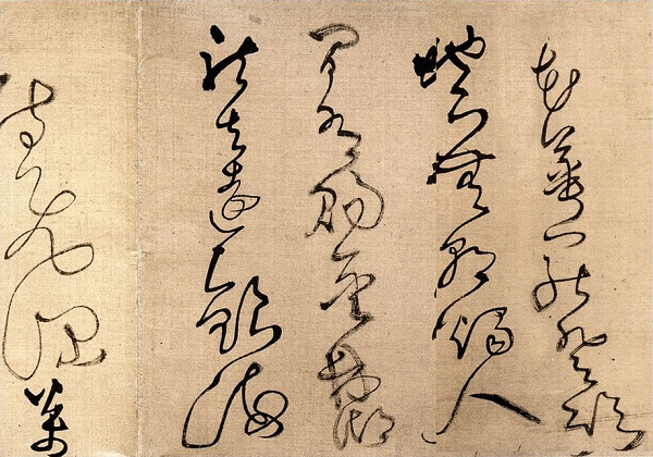 王铎：把情绪发泄在书法上