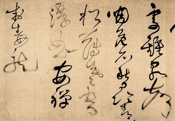 王铎：把情绪发泄在书法上