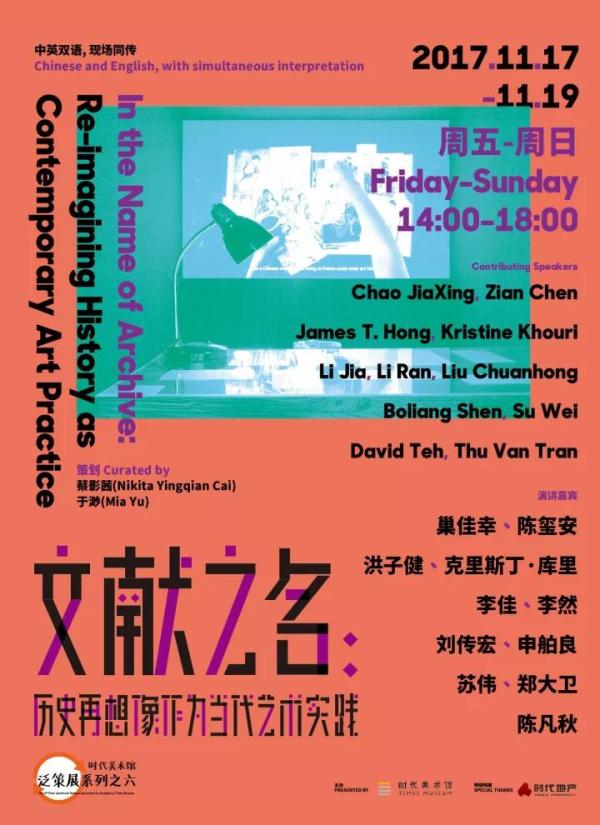 从故宫哥窑到罗丹的青铜之躯