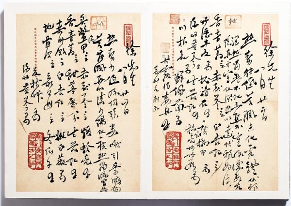 400多张老处方笺 领略海上杏林名宿的笔走龙蛇