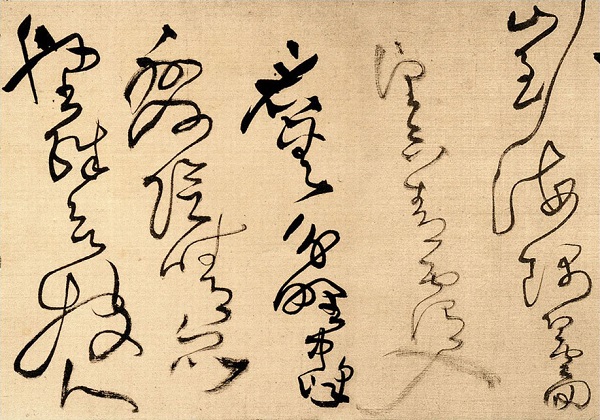 王铎：把情绪发泄在书法上