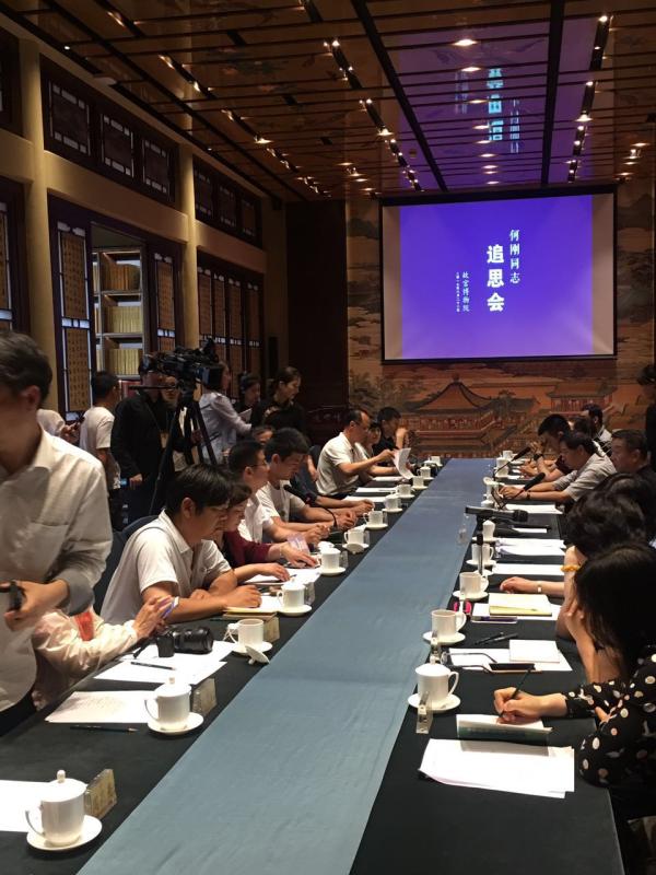 故宫首次为何刚办追思会 当年捐赠文物要借钱去北京