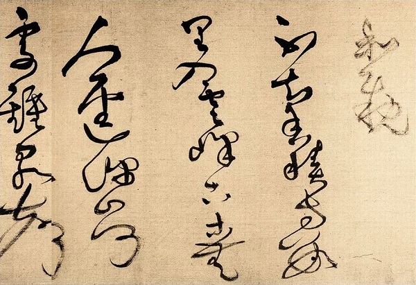 王铎：把情绪发泄在书法上
