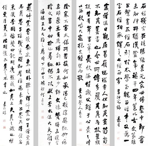 400多张老处方笺 领略海上杏林名宿的笔走龙蛇