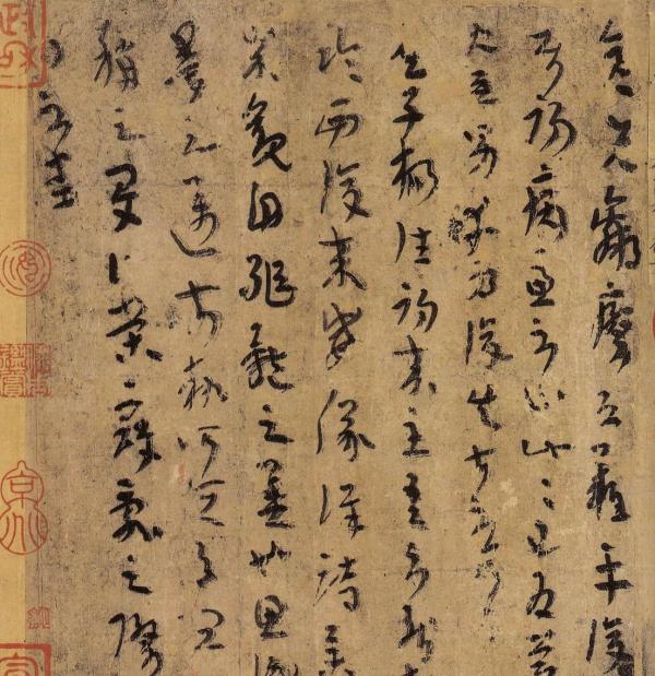 上海博物馆将展明代吴门手札