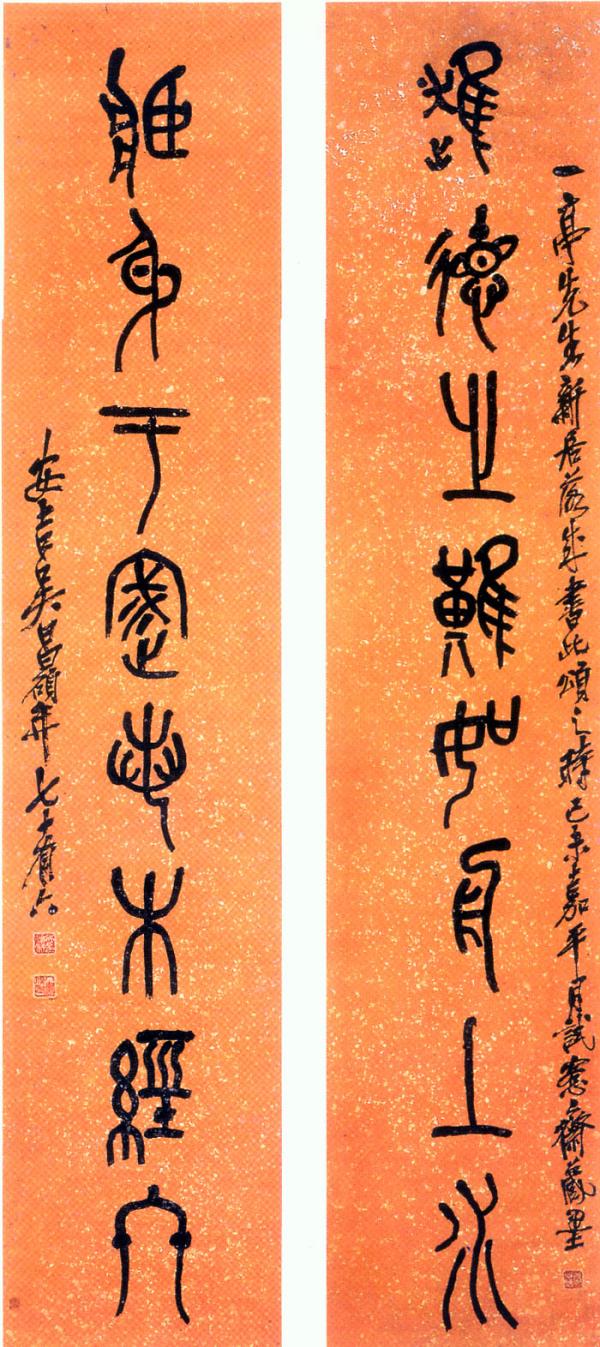 日本三大博物馆开启“吴昌硕和他的时代”