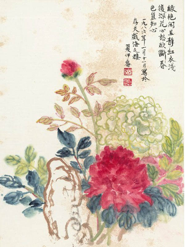 百岁刘海粟的辟窠大字“爱”，开启夏伊乔百年诞辰专题展