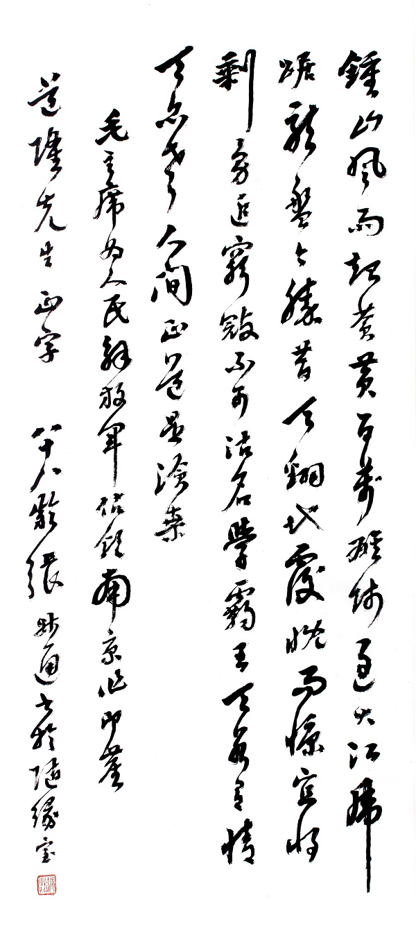 400多张老处方笺 领略海上杏林名宿的笔走龙蛇