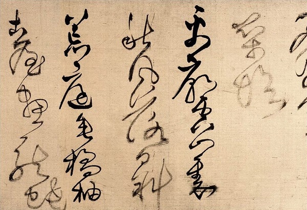 王铎：把情绪发泄在书法上