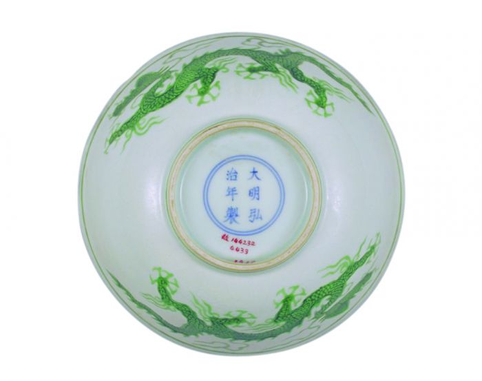 330件明代御窑 500年后穿越而来_明弘治白釉刻花海水绿彩云龙纹碗