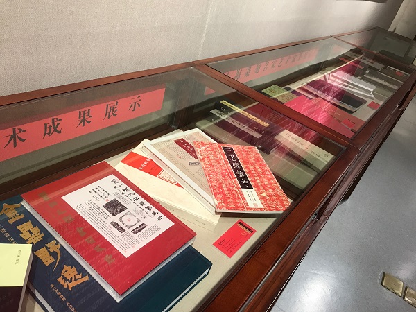 上海市首届篆刻艺术展：呈现上海篆刻现状与文脉传承