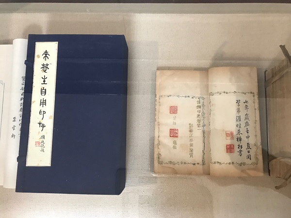 上海市首届篆刻艺术展：呈现上海篆刻现状与文脉传承