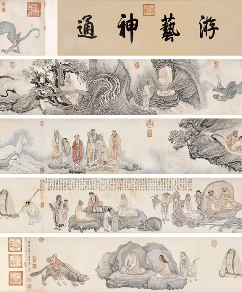 亿元时代的开启！尤仑斯男爵珍藏现身_吴彬《十八应真图》