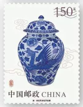7月29日发行！《凤（文物）》特种邮票惊艳你的眼球_（6-6）T 清·青花凤穿牡丹纹罐 1.50元