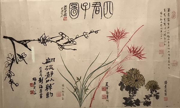 百岁刘海粟的辟窠大字“爱”，开启夏伊乔百年诞辰专题展