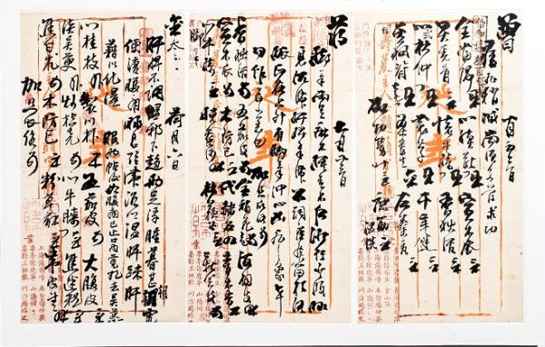 400多张老处方笺 领略海上杏林名宿的笔走龙蛇