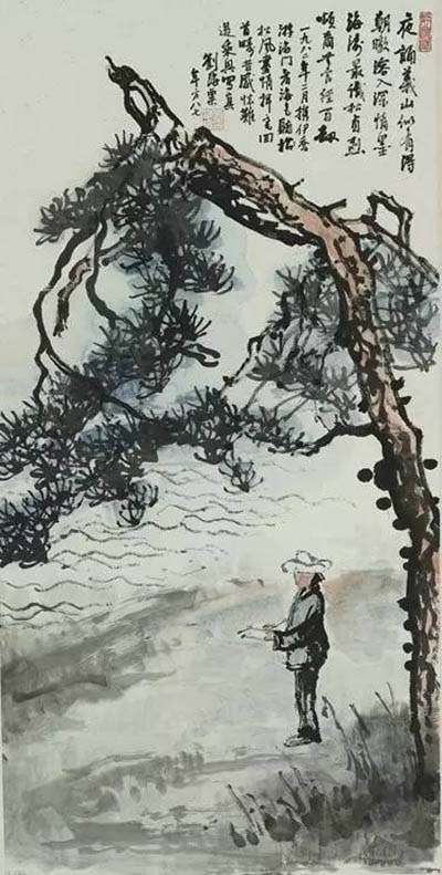百岁刘海粟的辟窠大字“爱”，开启夏伊乔百年诞辰专题展