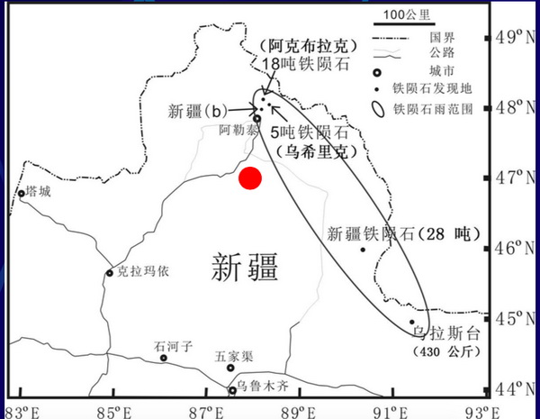 新奇收藏：来自星星的“你”到底是什么