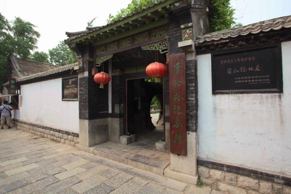 蒲松龄原来还有小说手稿与自用印“留仙”等存世