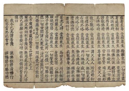 湖北藏有古籍150万册 226部入选国家珍贵名录_1