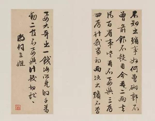上海博物馆将展明代吴门手札