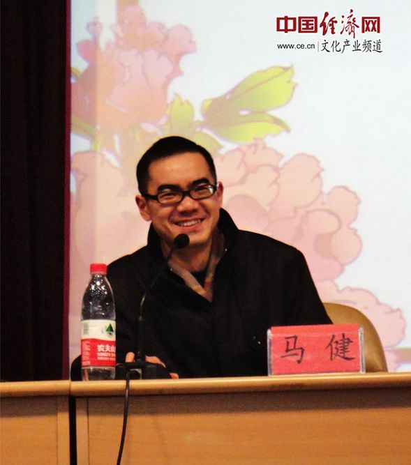 马健：中国艺术品拍卖行业的多重困境与转型发展马健：中国艺术品拍卖行业的多重困境与转型发展