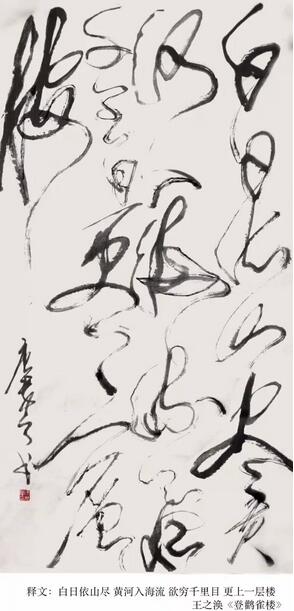 霜凝：长相思 · 倒时差