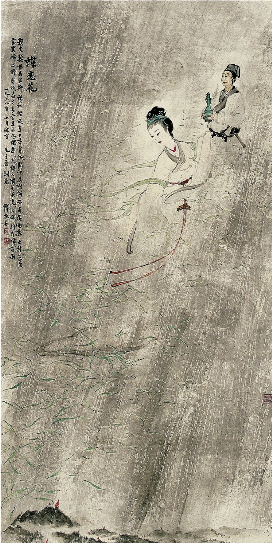 江山无限走龙蛇 不辨泉声抑雨声