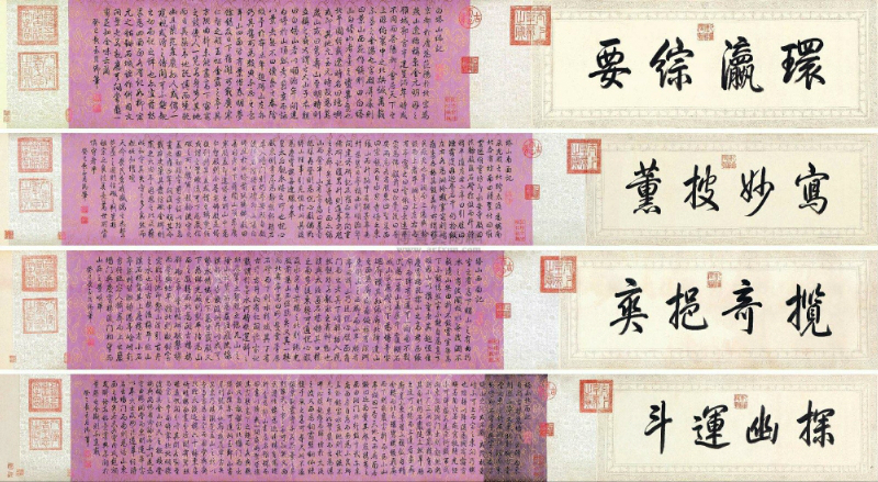 盘点近年内地过亿拍品