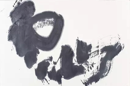 佳士得上海：当代书房专场首秀