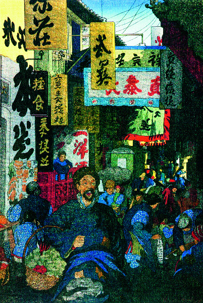 精致而迷离：英国版画艺术家眼中的苏州