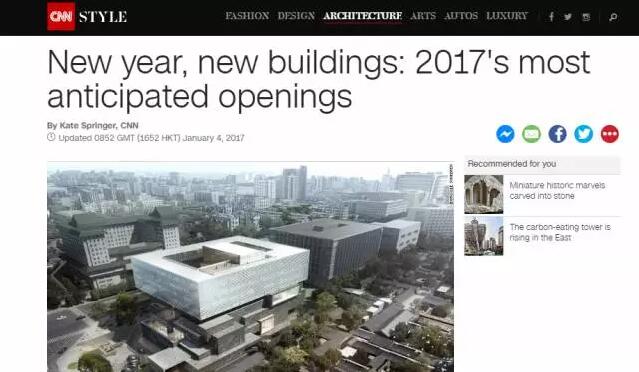  2017 嘉德典亚艺术周10月亮相嘉德艺术中心