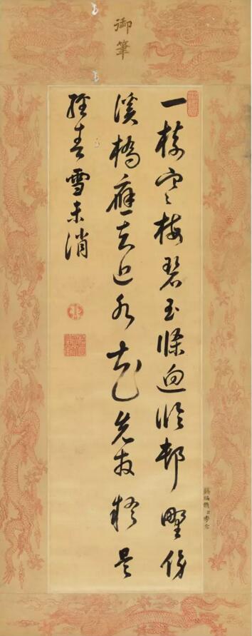苏富比「中国书画」将呈现诸家精彩画作