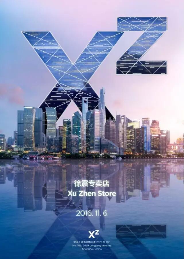 艺术市场走向“品牌”道路
