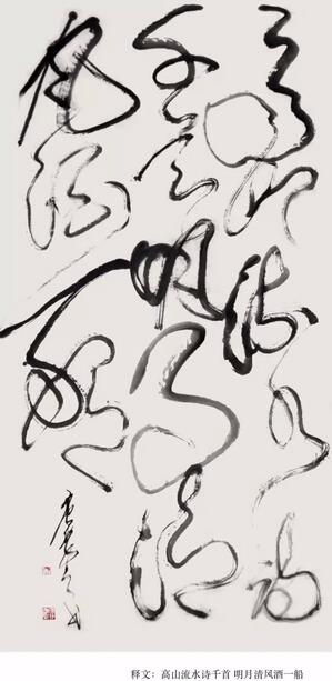 霜凝：长相思 · 倒时差