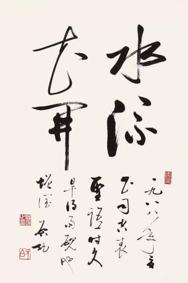 黄胄《五驴图》领衔嘉德中国近现代书画专场