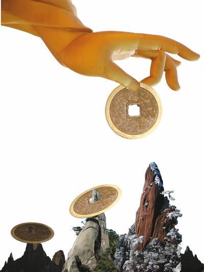 佛像成典型三高藏品