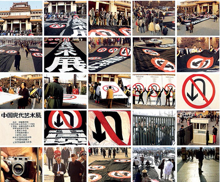 2015年艺术圈十大事件盘点