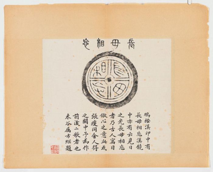 哈佛藏黄册的重要价值