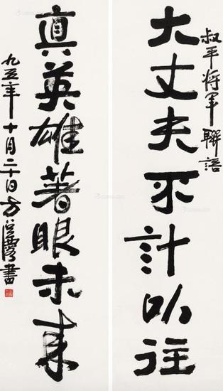 艺术市场究竟走向何方 蒋再鸣有话要说