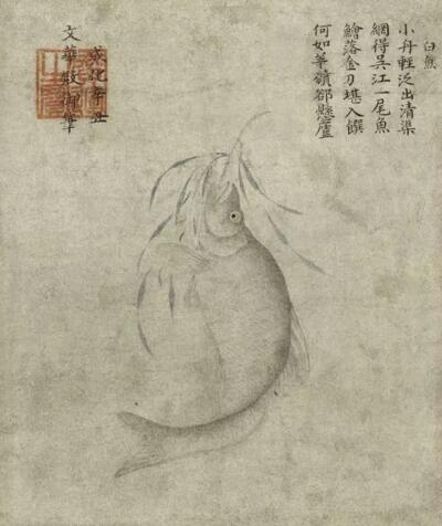 苏富比「中国书画」将呈现诸家精彩画作