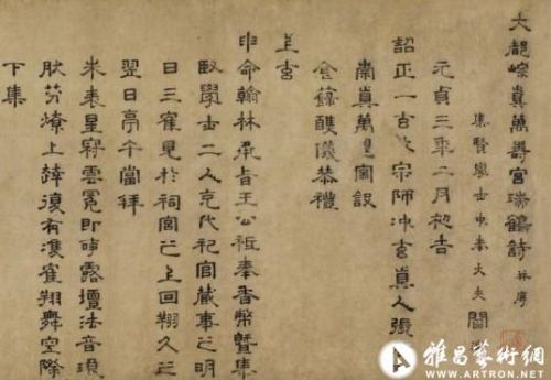 拍卖市场上“书不如画”的行情何时转变?