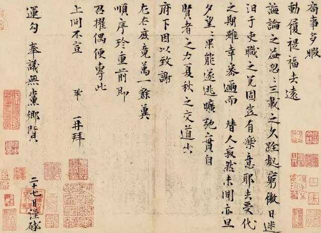 古代书画再现热潮 哪些板块值得关注？
