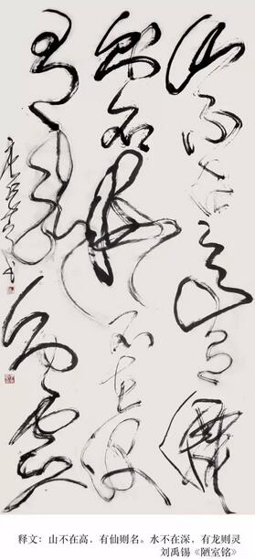 霜凝：长相思 · 倒时差