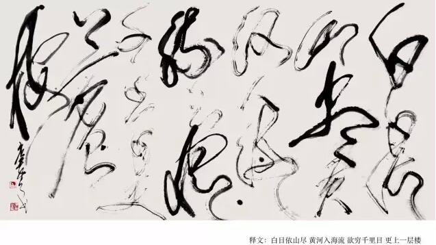 霜凝：长相思 · 倒时差