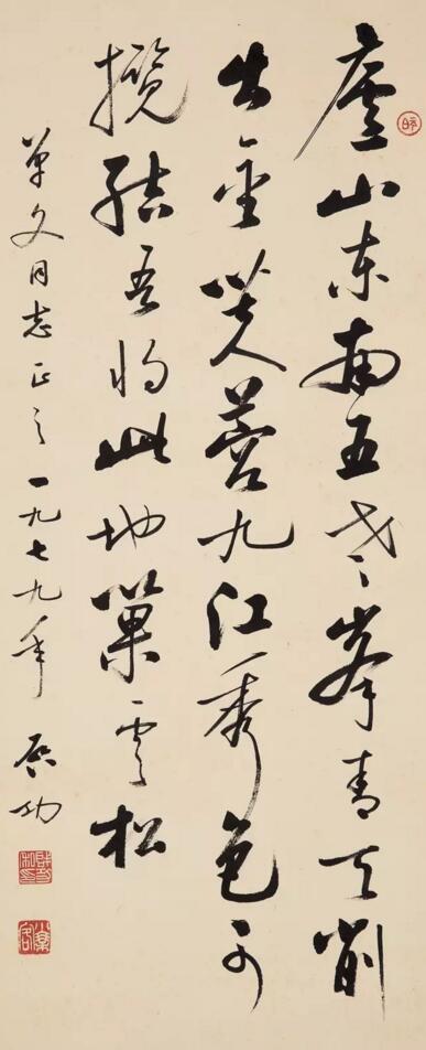 黄胄《五驴图》领衔嘉德中国近现代书画专场